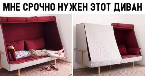 Смешная картинка №324084