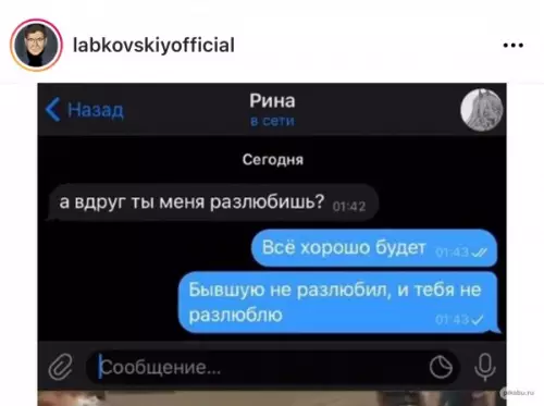 Смешная картинка №639302