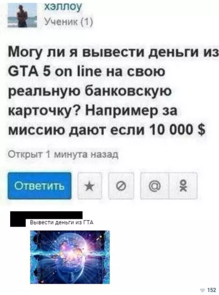 Смешная картинка №322663
