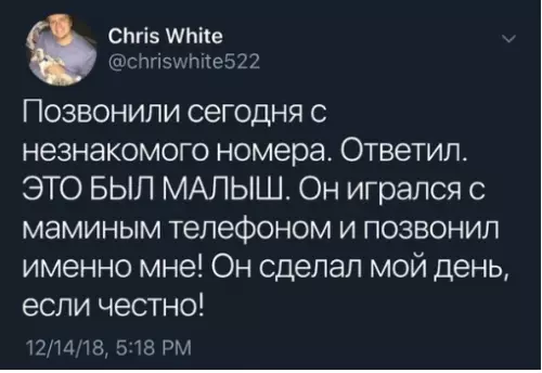 Смешная картинка №322947 Милоты пoст дети