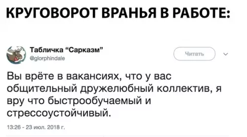 Смешная картинка №291114