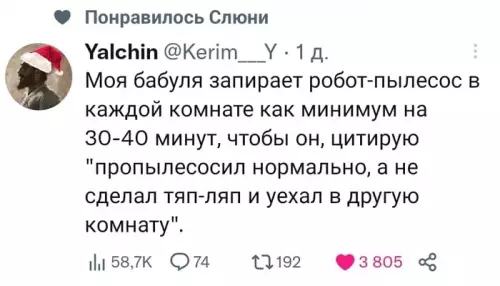 Смешная картинка №669628