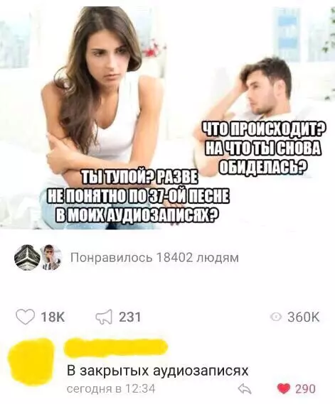 Смешная картинка №231618