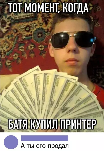 Смешная картинка №305005