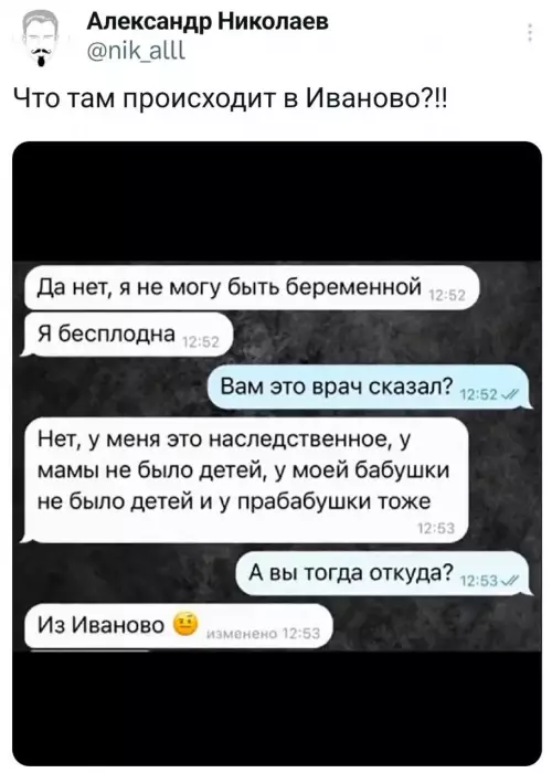 Смешная картинка №794473