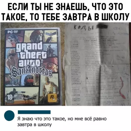 Смешная картинка №334955 Не все поймут