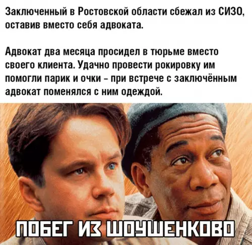 Смешная картинка №483623