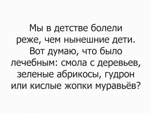 Смешная картинка №296906