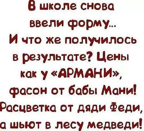 Смешная картинка №206567