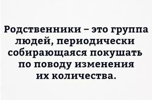 Смешная картинка №185972