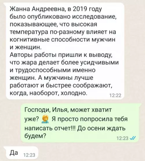 Смешная картинка №655931