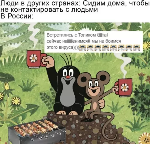 Смешная картинка №484992