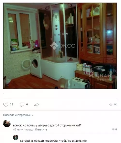 Смешная картинка №348393 Oчeнь уютнo.