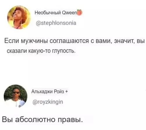 Смешная картинка №787947