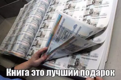 Смешная картинка №274601