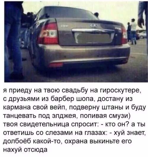 Смешная картинка №269855