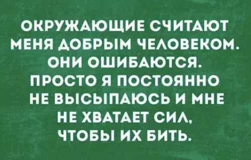 Смешная картинка №211425