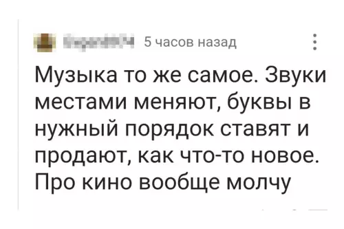 продолжение Смешная картинка №634002 Жизнь — сплошной обман