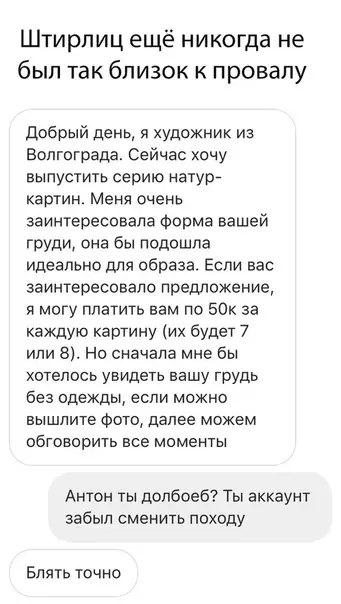 Смешная картинка №297946