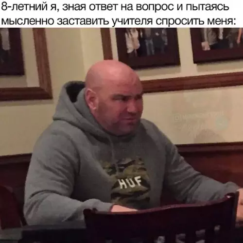 Смешная картинка №718046