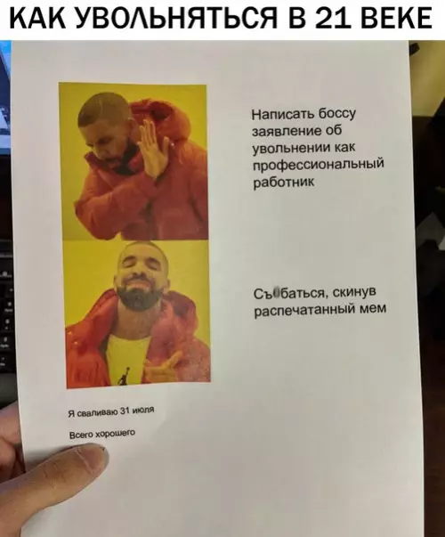 Смешная картинка №288813