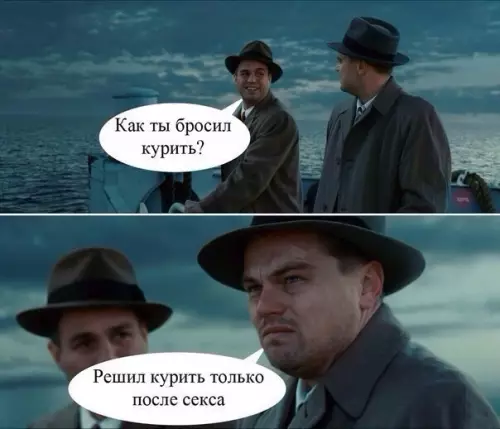 Смешная картинка №230003