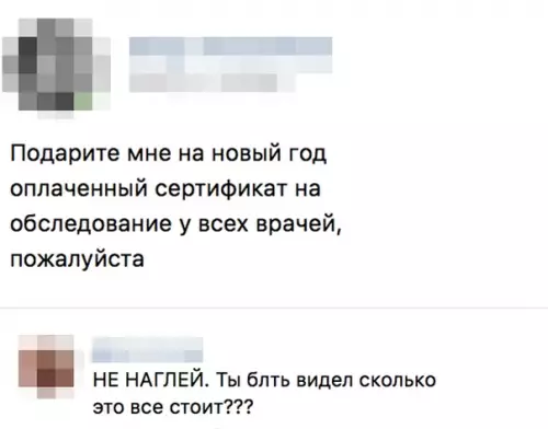 Смешная картинка №425224 Тогда просто дайте выспаться...