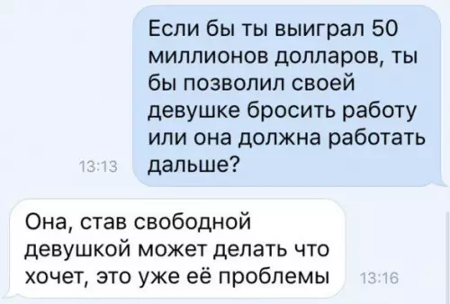 Смешная картинка №247397