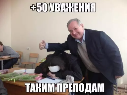 Смешная картинка №197513