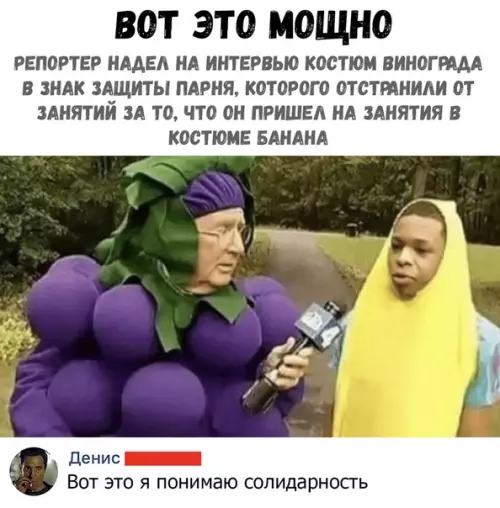 Смешная картинка №358820