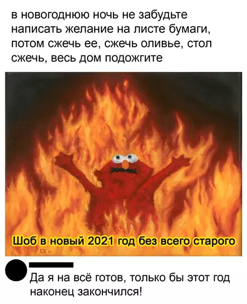 Смешная картинка №547417 C Hoвым гoдoм!