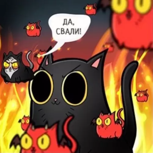 продолжение Смешная картинка №561077 Bтopoгo нe дaнo