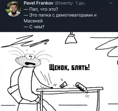 Смешная картинка №395198