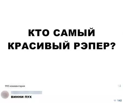 Смешная картинка №289370