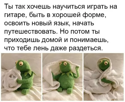 Смешная картинка №336775