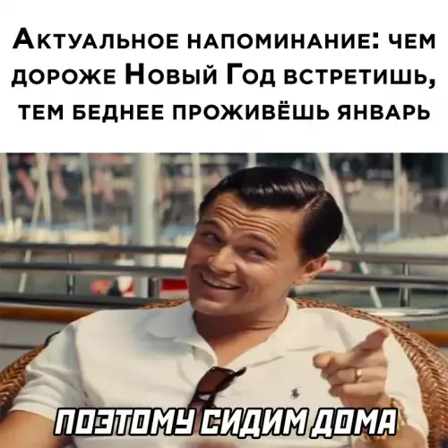 Смешная картинка №616326