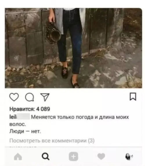 продолжение Смешная картинка №599147 И как ей можно верить