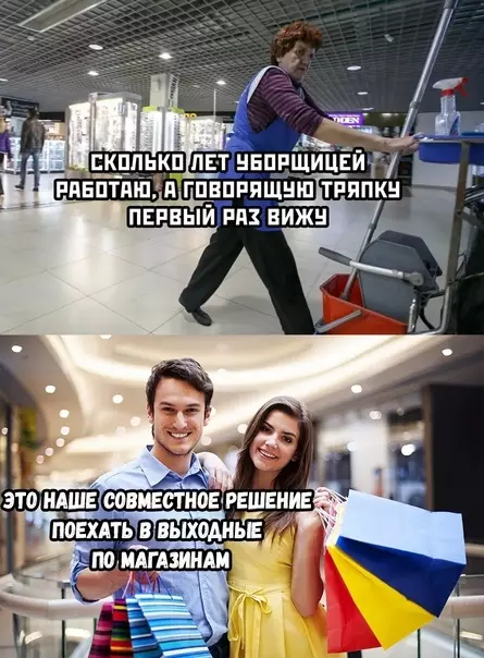Смешная картинка №580236 Сдался парень