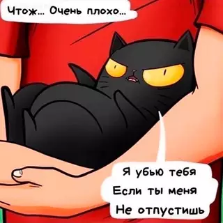 продолжение Смешная картинка №711473