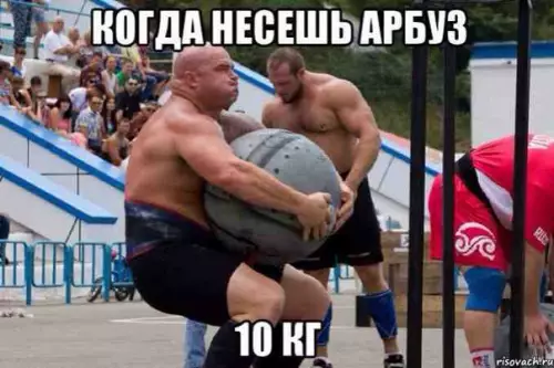 Смешная картинка №199770