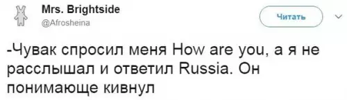 Смешная картинка №288193