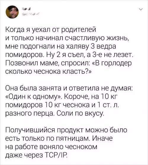 Смешная картинка №789348 Переборщил немного 