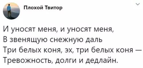 Смешная картинка №561345 Пecня для мeня