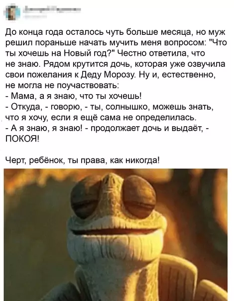 Смешная картинка №541357 Устами младенца глаголит истина Дети, новый год
