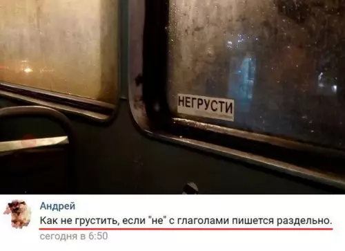 Смешная картинка №280118
