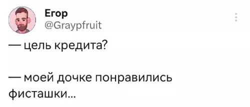 Смешная картинка №681955