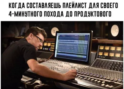 Смешная картинка №754905