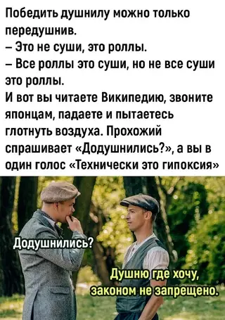 Смешная картинка №697611