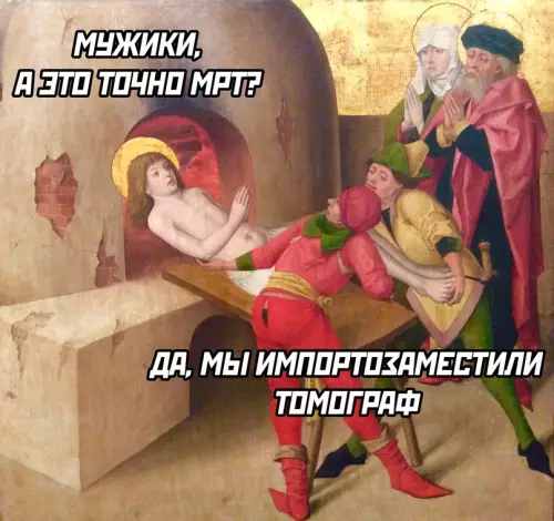 Смешная картинка №691876