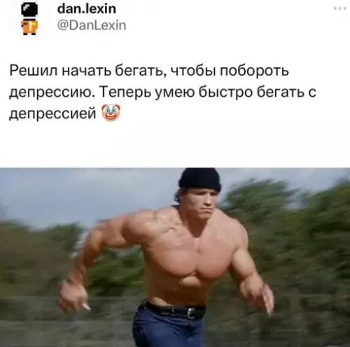 Смешная картинка №703236 Есть вещи, от которых не убежишь
